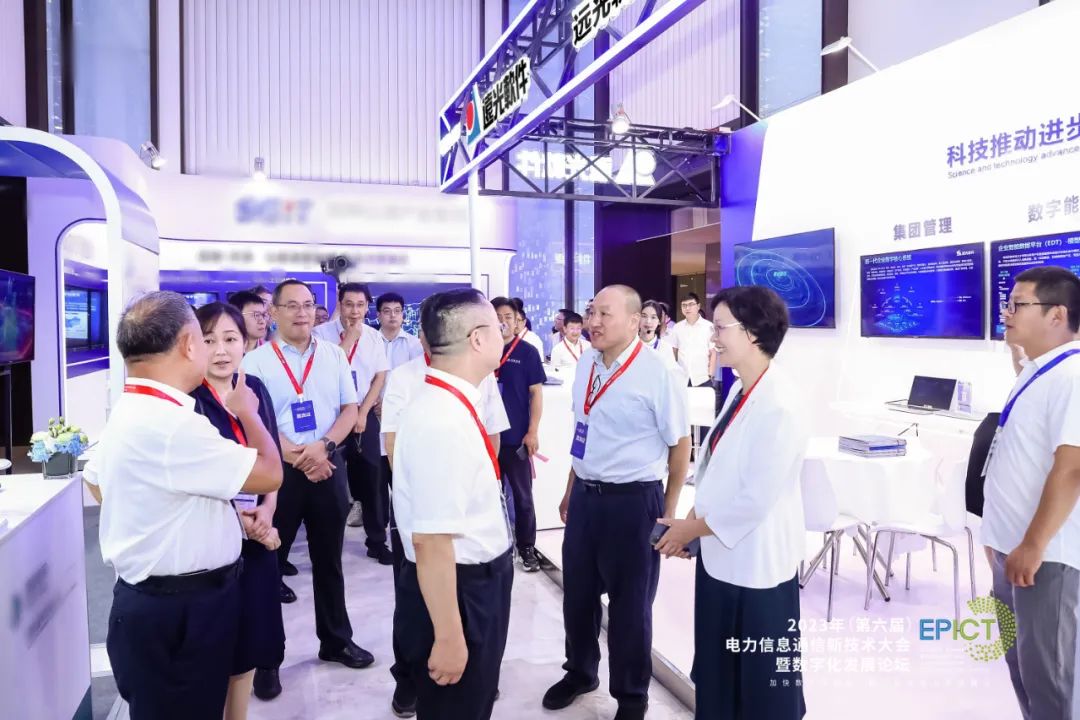 遠光軟件亮相2023(第六屆)電力信息通信新技術(shù)大會暨數(shù)字化發(fā)展論壇