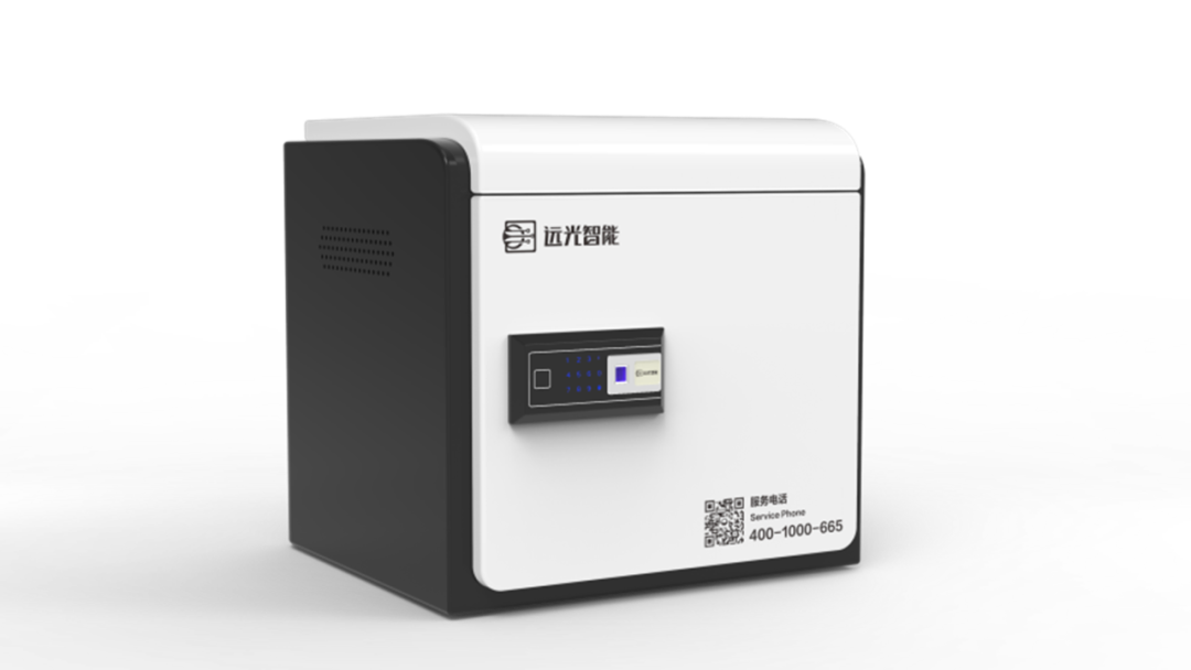 2023年珠海市網(wǎng)絡安全宣傳周啟動，遠光軟件創(chuàng)新產(chǎn)品引關注