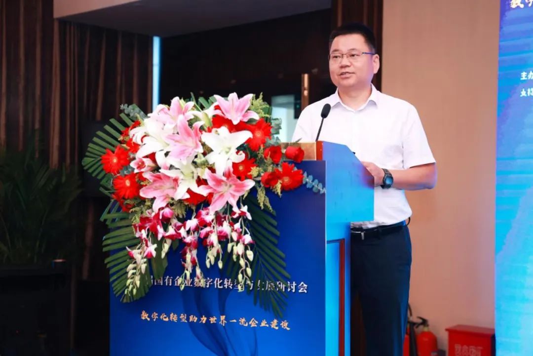 國有企業(yè)如何推進數(shù)字化轉(zhuǎn)型？遠光軟件提供解決方案