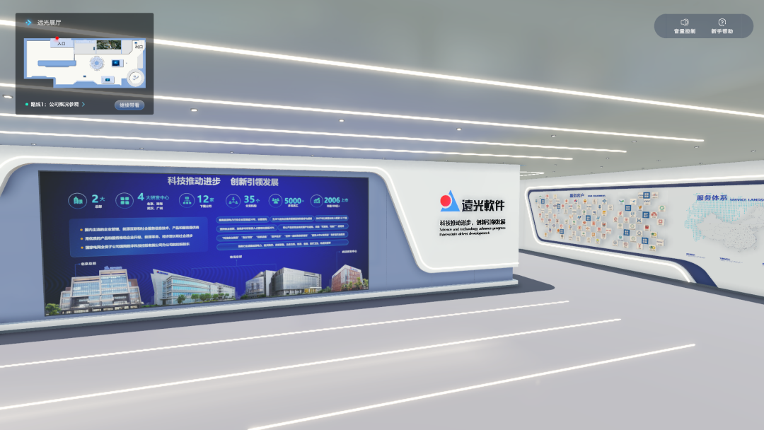 拓寬時空，連接你我 遠光數(shù)字展廳上線啦！