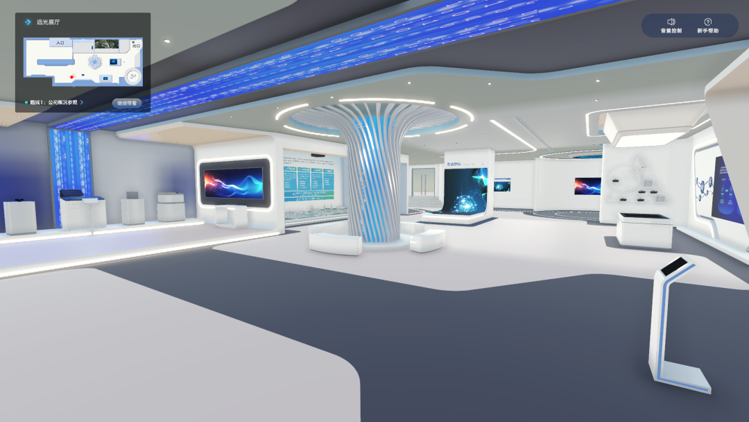 拓寬時空，連接你我 遠光數(shù)字展廳上線啦！