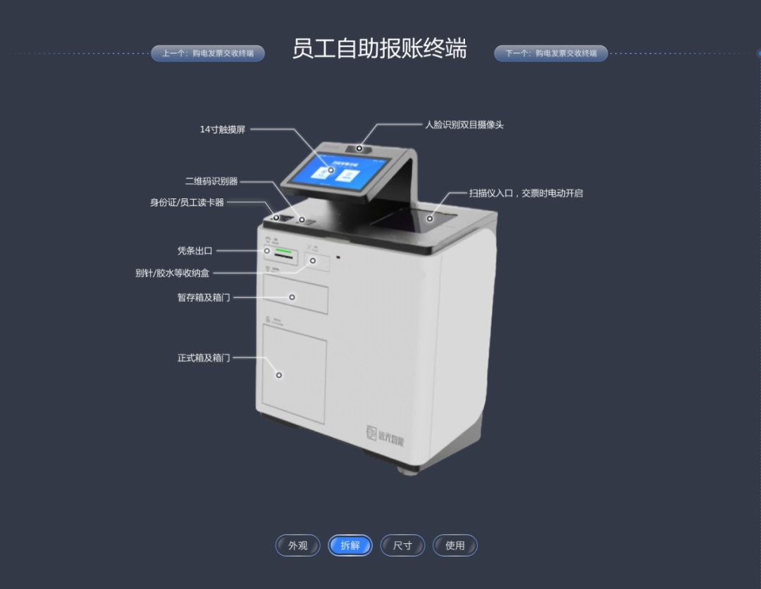 拓寬時空，連接你我 遠光數(shù)字展廳上線啦！