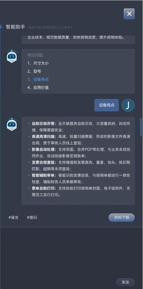 拓寬時空，連接你我 遠光數(shù)字展廳上線啦！