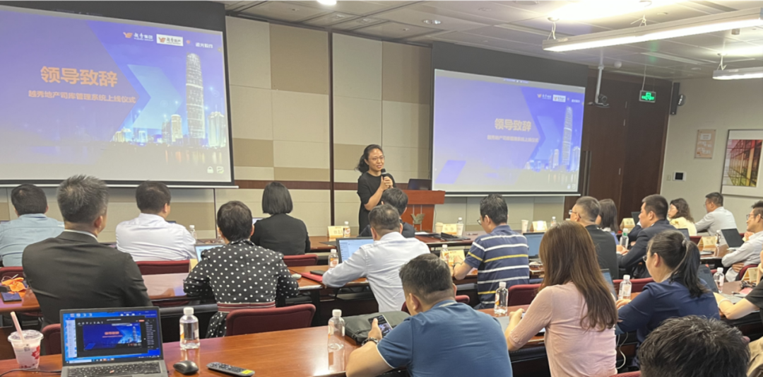 越秀地產(chǎn)：創(chuàng)建數(shù)智財(cái)資，司庫管理系統(tǒng)首批上線