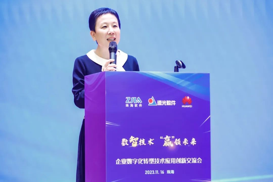 數(shù)智技術(shù) "贏"領(lǐng)未來 | 企業(yè)數(shù)字化轉(zhuǎn)型技術(shù)應(yīng)用創(chuàng)新交流會成功舉辦