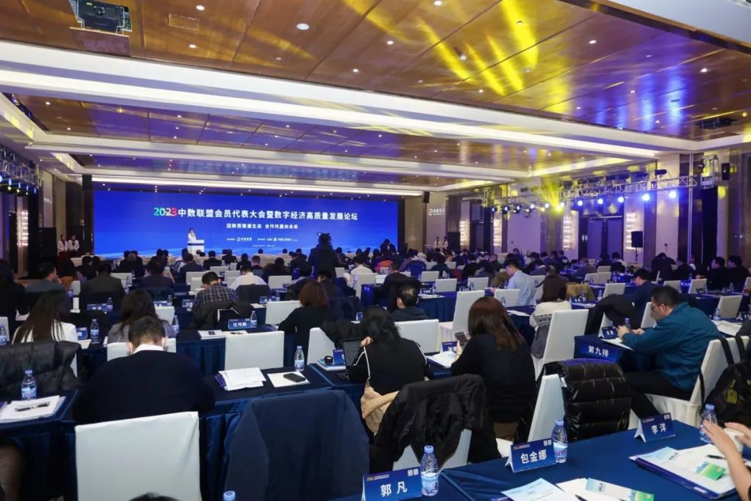 遠光司庫“資金數(shù)智支付體系”獲評2023數(shù)字化應(yīng)用場景優(yōu)秀解決方案，兩客戶項目獲評優(yōu)秀案例