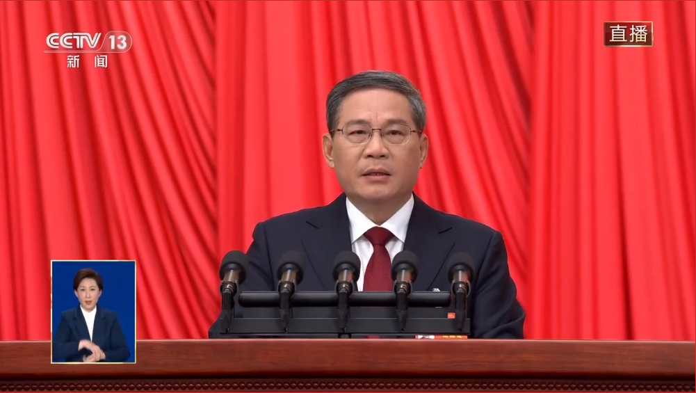【重磅】李強：加快建設(shè)新型能源體系；發(fā)揮煤炭、煤電兜底作用