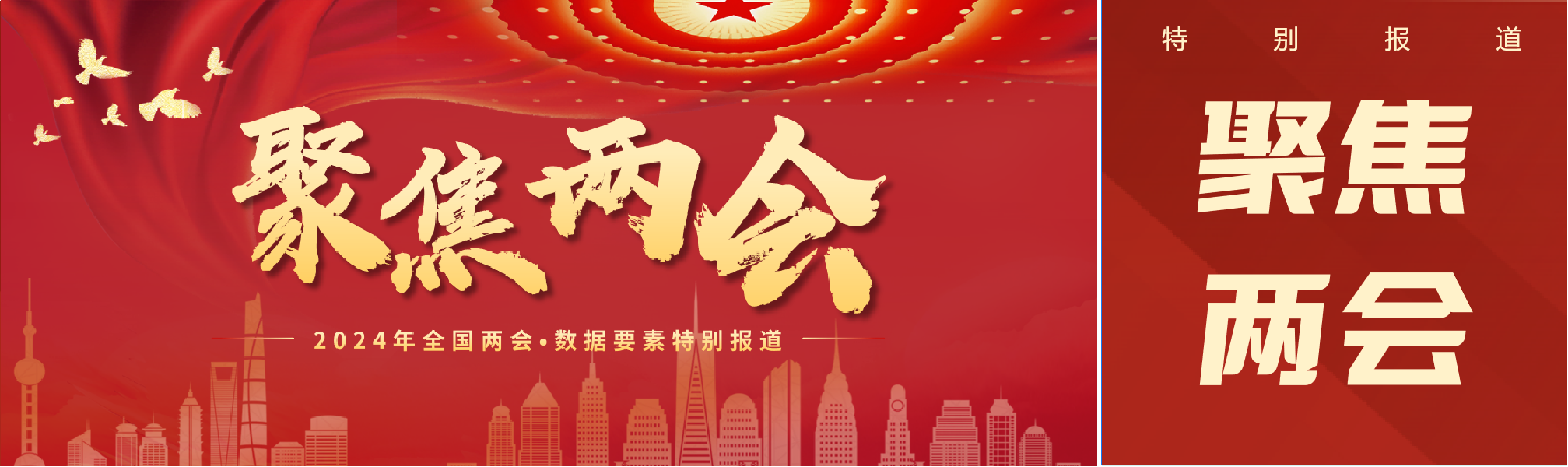 什么是人工智能+，數(shù)據(jù)要素×，新質(zhì)生產(chǎn)力，新型數(shù)據(jù)基礎(chǔ)設(shè)施，公共數(shù)據(jù)資源開(kāi)發(fā)利用