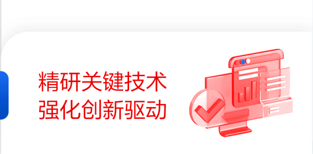 圖說遠(yuǎn)光軟件2023年年報(bào)