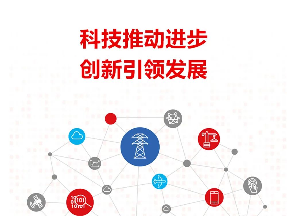 遠(yuǎn)光軟件2023年報:堅定發(fā)展硬道理 營收利潤穩(wěn)健增長