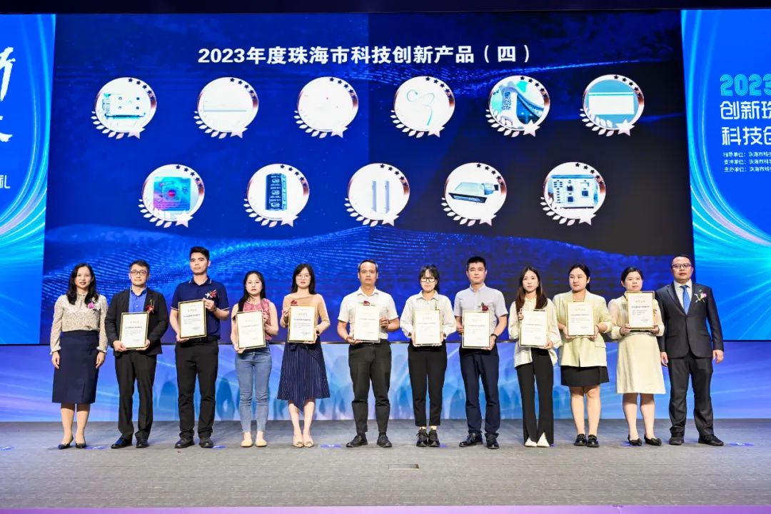 遠光軟件獲2023年度珠?？萍紕?chuàng)新評優(yōu)兩項榮譽