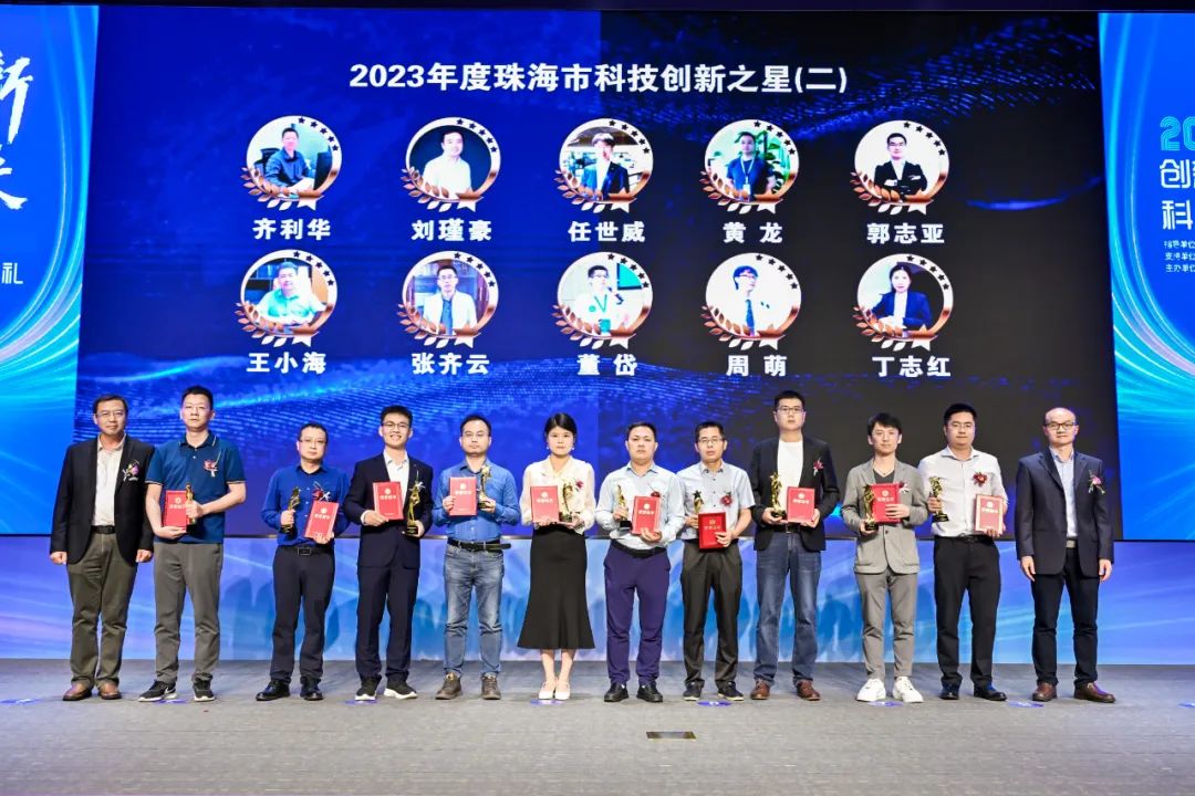 遠光軟件獲2023年度珠?？萍紕?chuàng)新評優(yōu)兩項榮譽