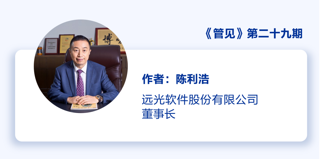 《管見》陳利浩:打通束縛“科技型國企”新質(zhì)生產(chǎn)力發(fā)展的堵點(diǎn)卡點(diǎn)