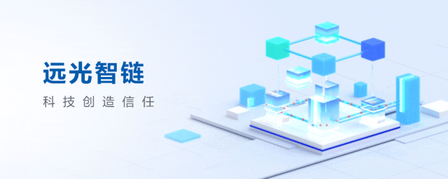 薦書 | 區(qū)塊鏈案例精析佳作《區(qū)塊鏈前沿實踐》