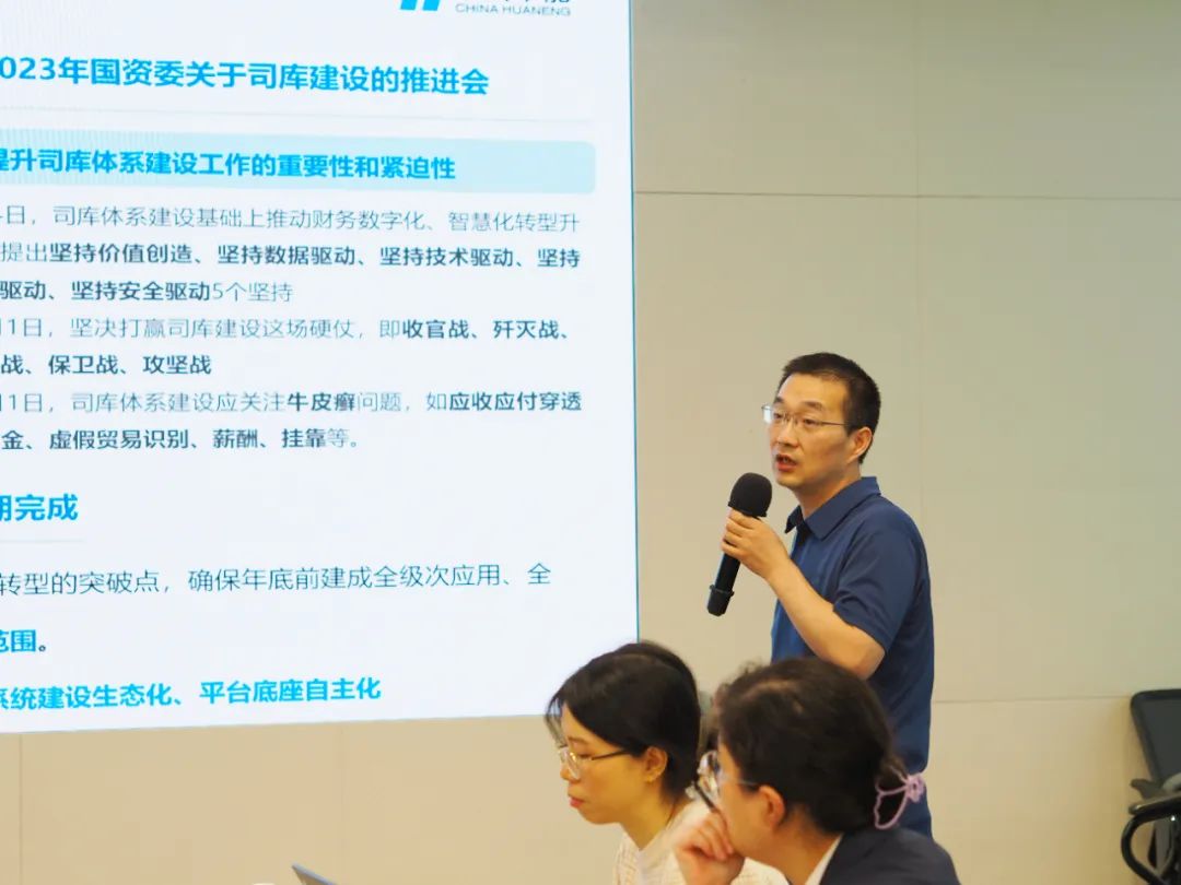 走進越秀集團，遠光軟件助力央國企邁向世界一流財務管理與司庫體系建設