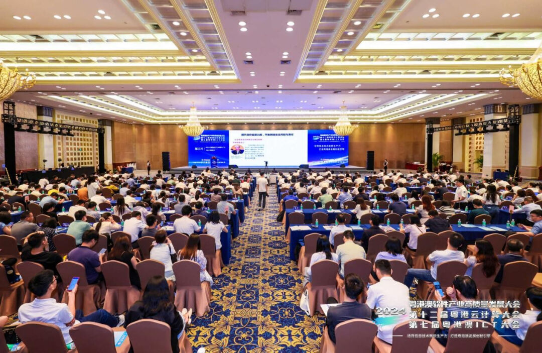 2024年廣東軟件風(fēng)云榜出爐，遠(yuǎn)光軟件獲多項(xiàng)殊榮