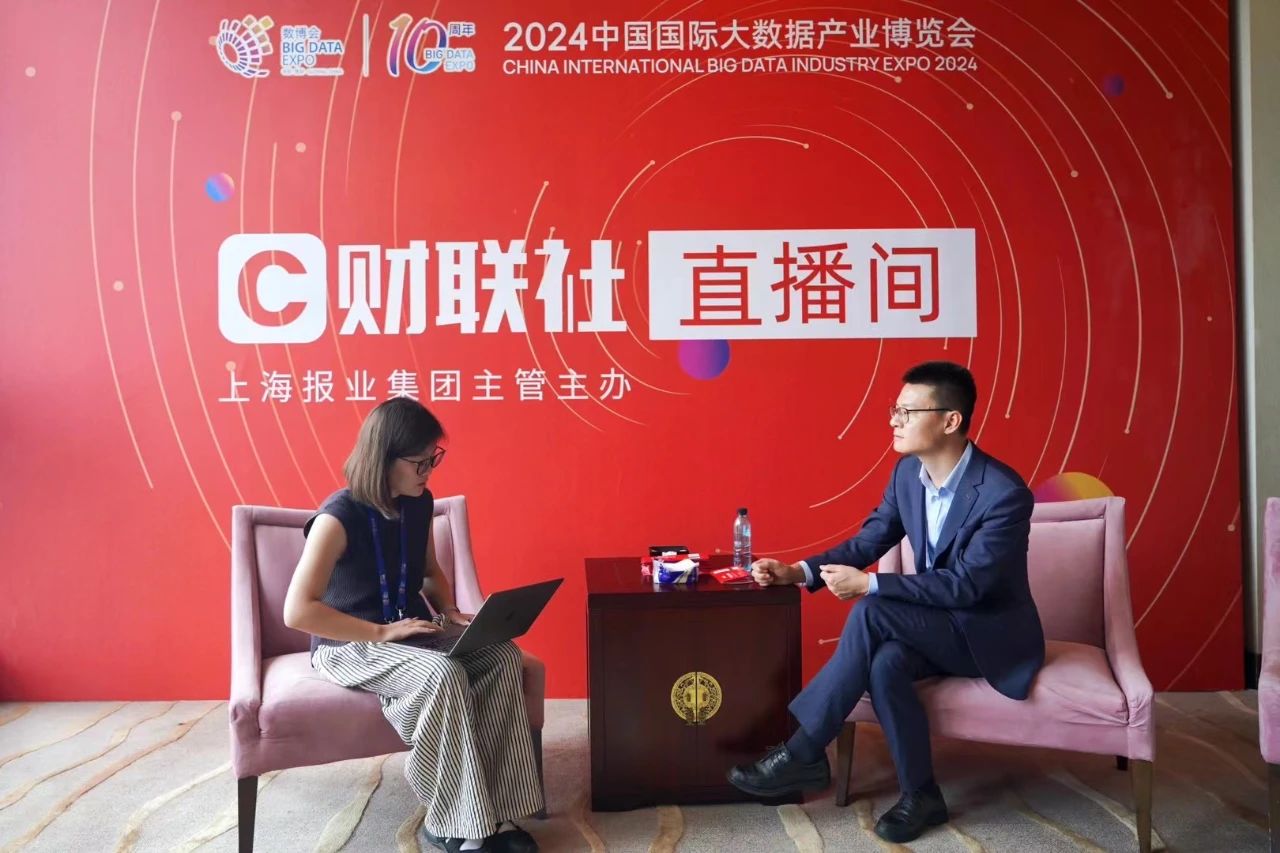 財聯(lián)社專訪遠(yuǎn)光軟件張允君:數(shù)據(jù)要素價值顯現(xiàn) 加速變現(xiàn)流通仍需各界協(xié)同