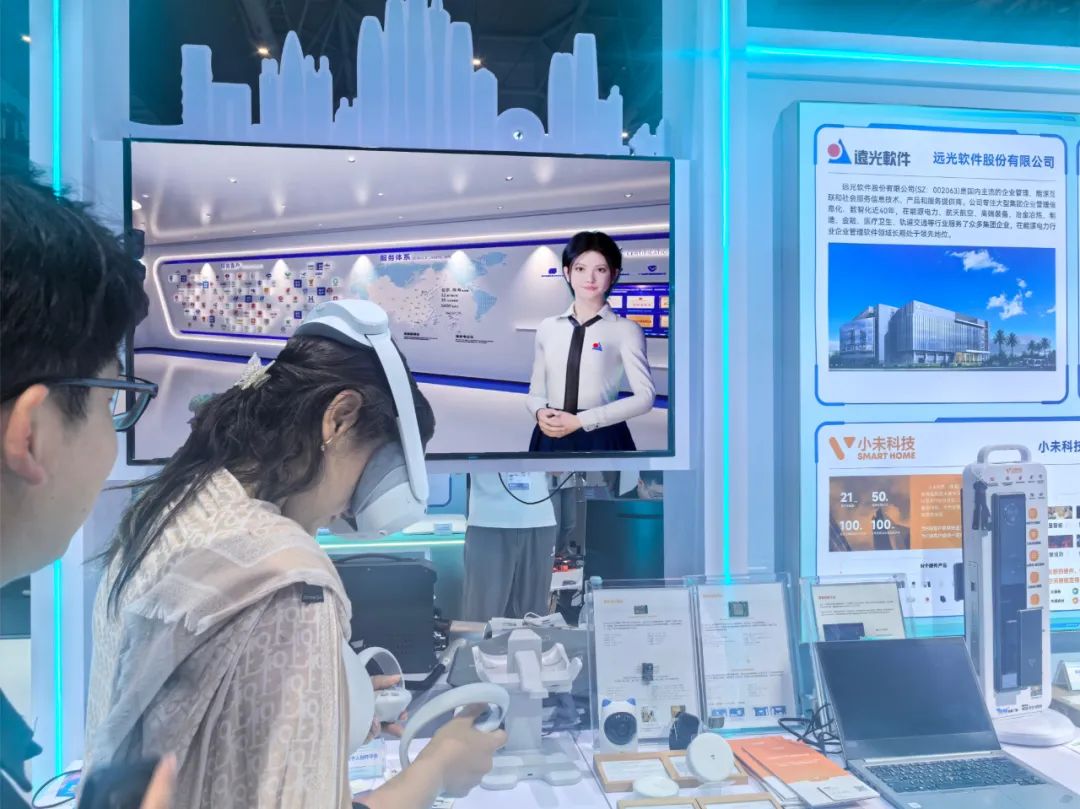 遠光軟件亮相第三屆數(shù)貿(mào)會 共繪“數(shù)智交融”新圖景