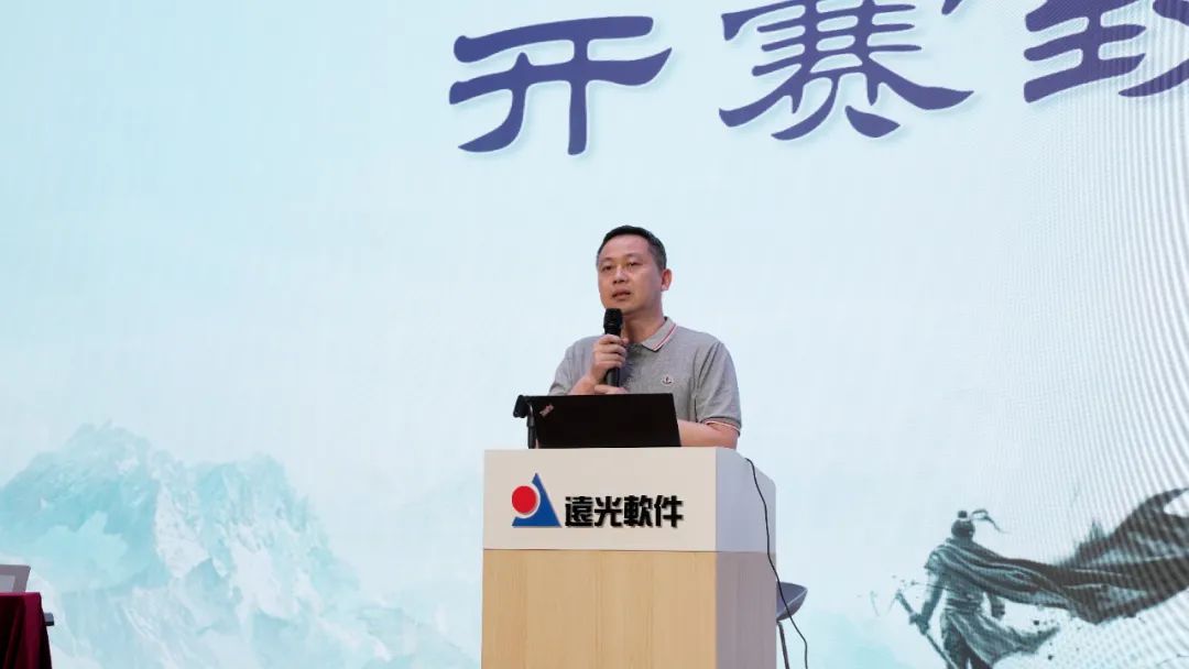 以質(zhì)強(qiáng)企促發(fā)展，遠(yuǎn)光軟件質(zhì)量知識(shí)競賽圓滿落幕