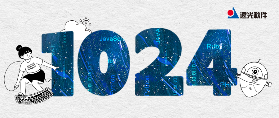 “碼”力全開(kāi)，“程”就輝煌：你身邊的不一樣的程序員