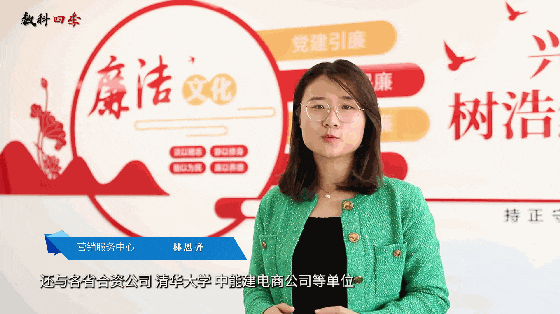 數(shù)科四季 | 大雪:閃光的日子