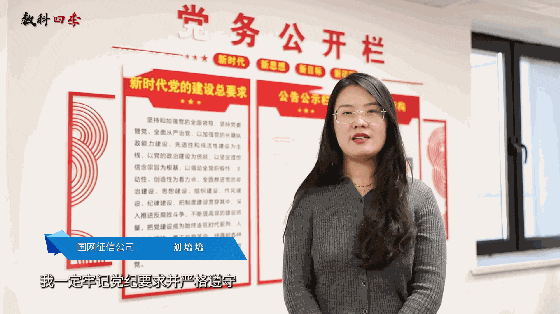 數(shù)科四季 | 大雪:閃光的日子