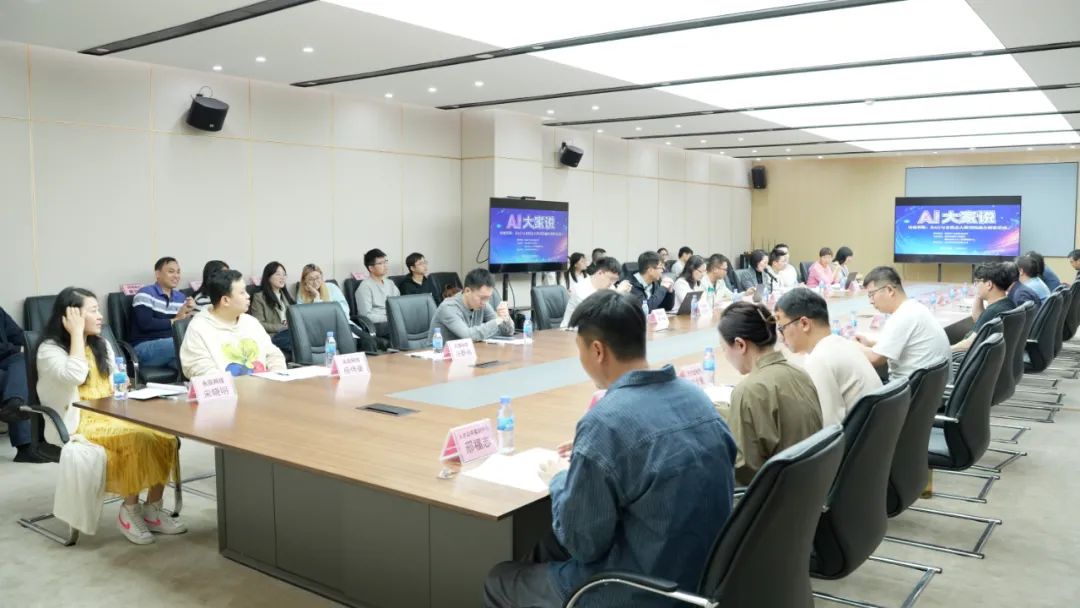 AI大家說——“突破界限:RAG與多模態(tài)大模型的融合探索”專題活動在遠(yuǎn)光軟件舉行