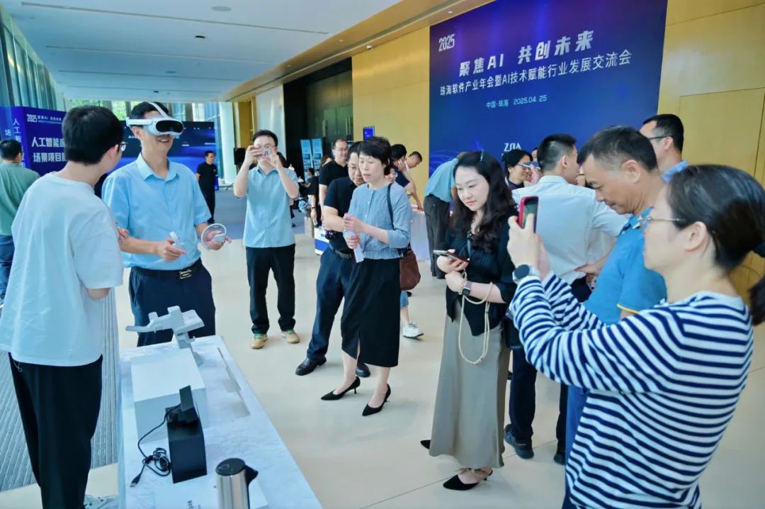 珠海軟件行業(yè)盛會(huì)舉行，遠(yuǎn)光軟件獲評(píng)“領(lǐng)軍企業(yè)”彰顯數(shù)字技術(shù)標(biāo)桿實(shí)力