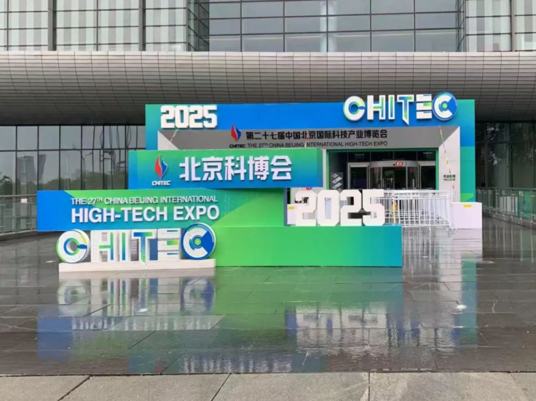 遠(yuǎn)光軟件攜新一代企業(yè)數(shù)字核心系統(tǒng)DAP亮相北京科博會(huì)