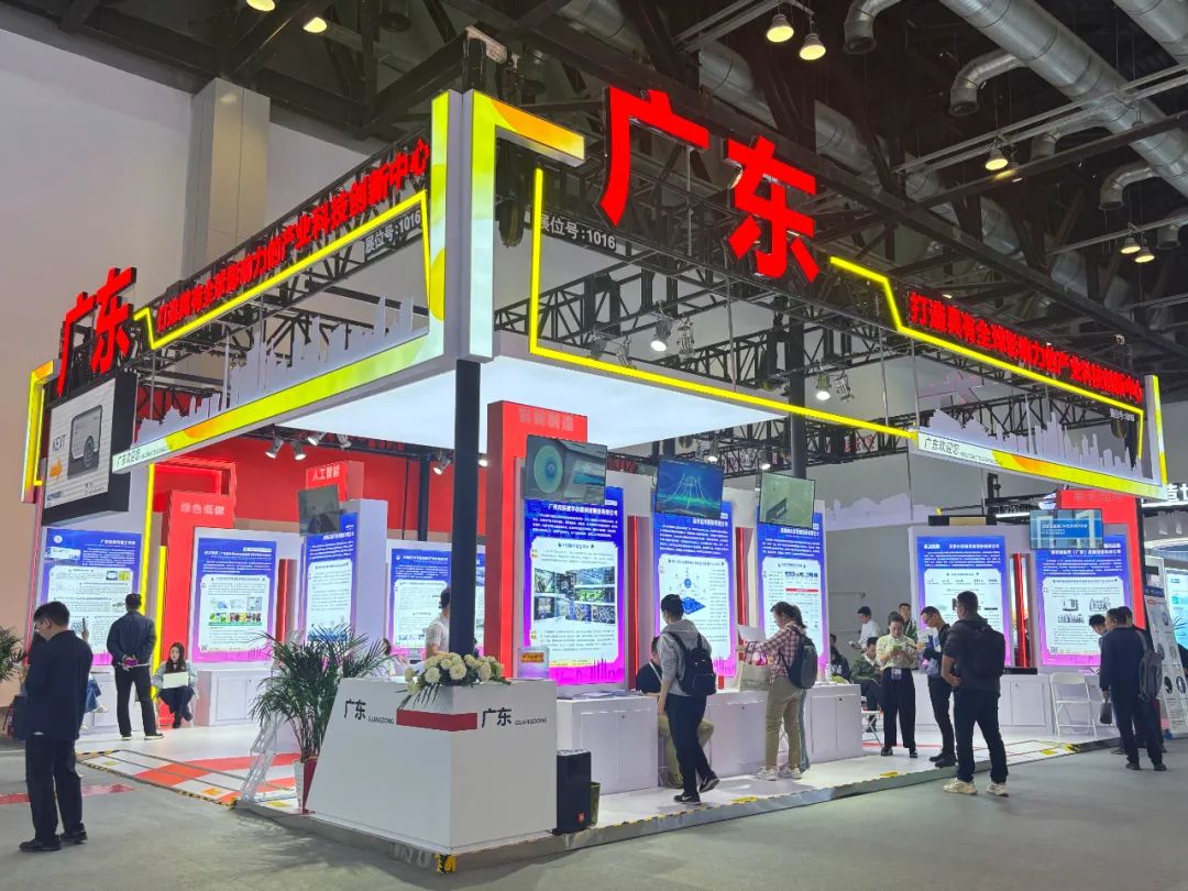 遠(yuǎn)光軟件攜新一代企業(yè)數(shù)字核心系統(tǒng)DAP亮相北京科博會(huì)