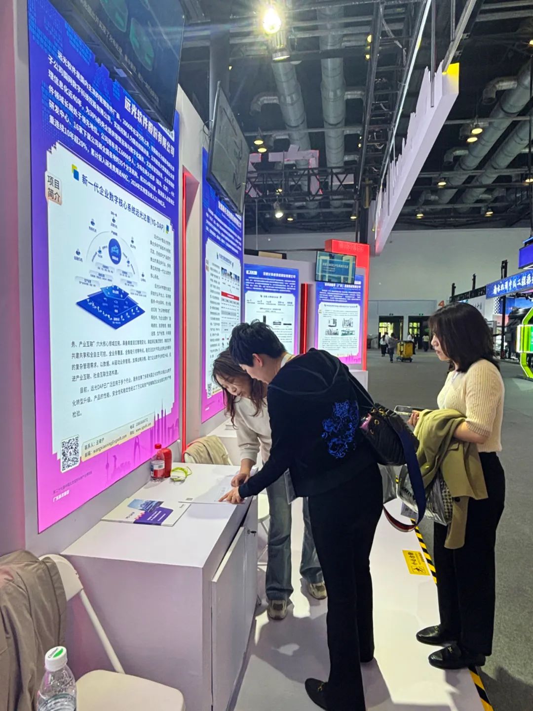 遠(yuǎn)光軟件攜新一代企業(yè)數(shù)字核心系統(tǒng)DAP亮相北京科博會(huì)