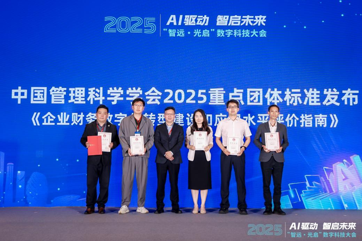 共話AI賦能數(shù)字化轉(zhuǎn)型 重構(gòu)企業(yè)智能管理新生態(tài)