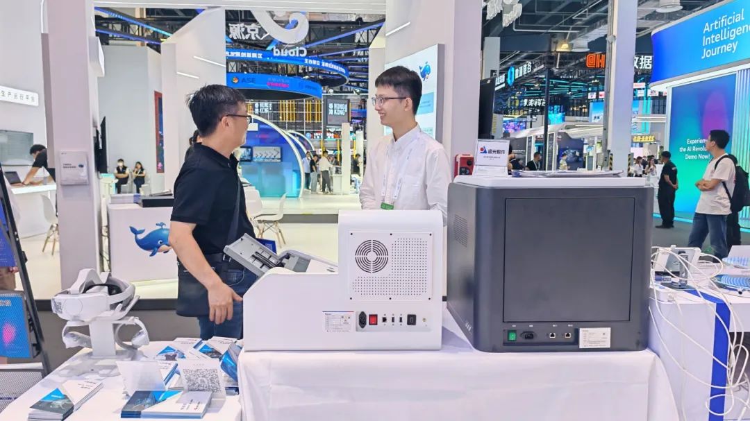 遠(yuǎn)光軟件亮相2025世界人工智能大會 以創(chuàng)新AI技術(shù)驅(qū)動企業(yè)智能化躍升