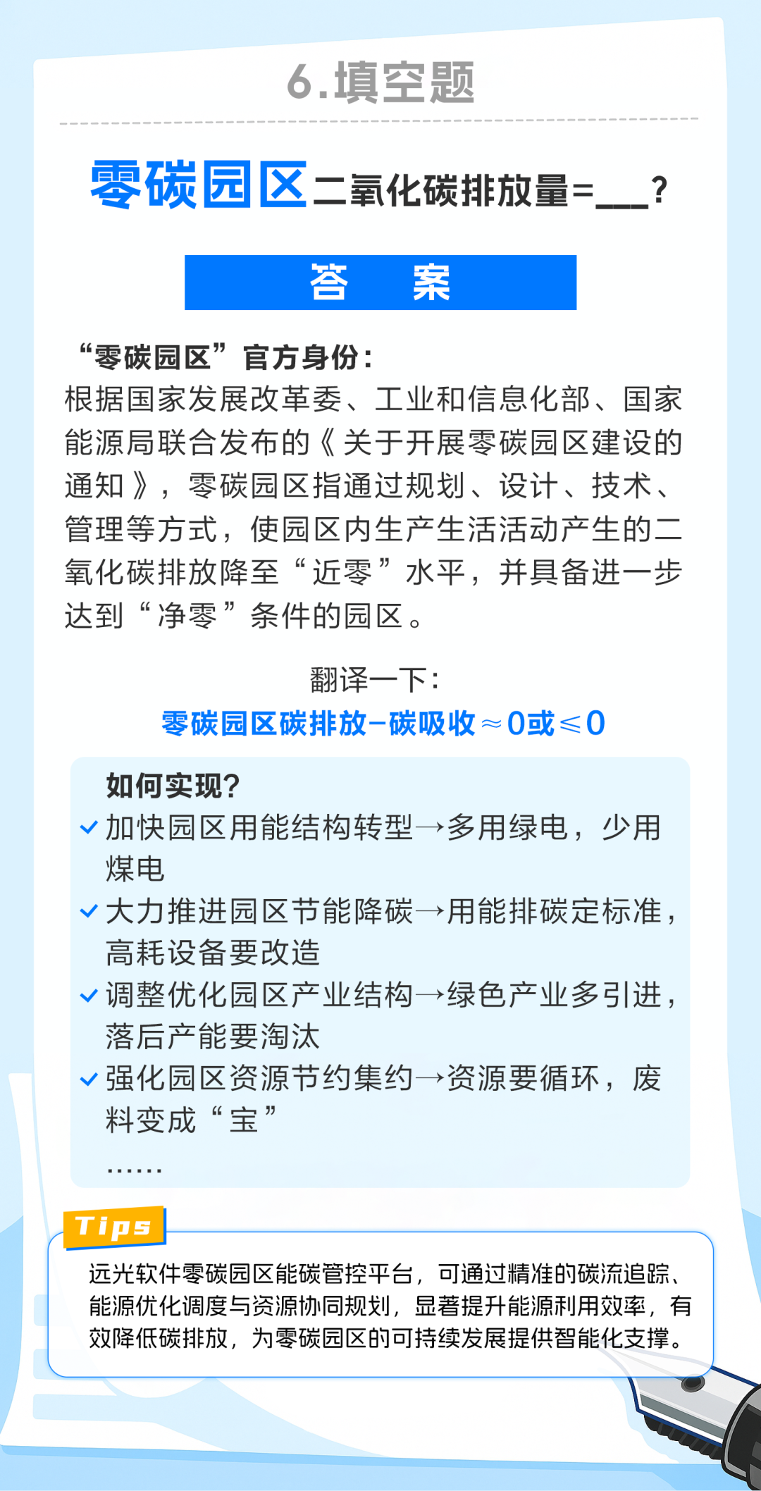 全是“黑話”，看到第二個(gè)詞就懵圈