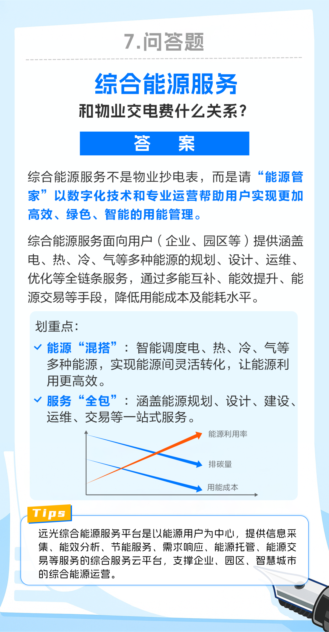 全是“黑話”，看到第二個(gè)詞就懵圈