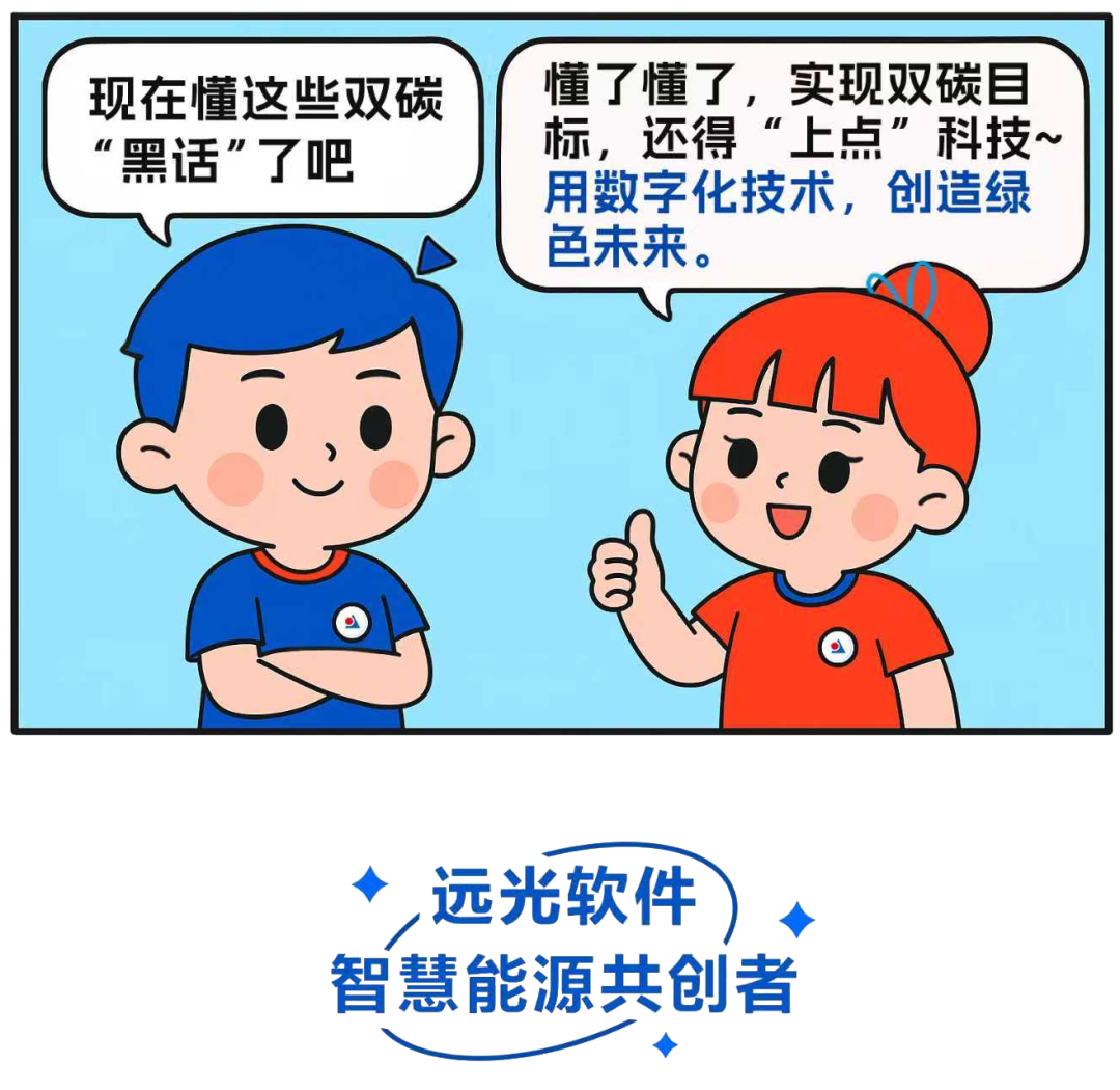 全是“黑話”，看到第二個(gè)詞就懵圈