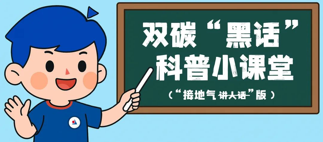 全是“黑話”，看到第二個(gè)詞就懵圈