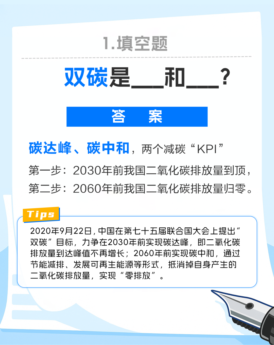 全是“黑話”，看到第二個(gè)詞就懵圈