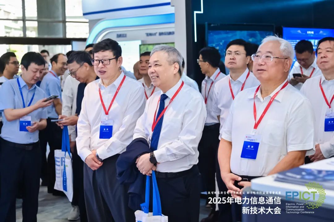 AI驅(qū)動企業(yè)數(shù)智化轉(zhuǎn)型，遠光軟件亮相2025電力信息通信新技術大會