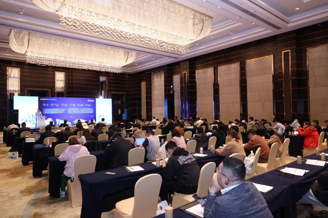 遠(yuǎn)光軟件亮相首屆電力企業(yè)人工智能論壇 以“能碳財(cái)智”四維融合擘畫高質(zhì)量發(fā)展新圖景