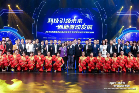 珠?！翱萍贾鬲?jiǎng)”再出發(fā)， 陳利浩獲“四十年科技創(chuàng)新成就獎(jiǎng)”