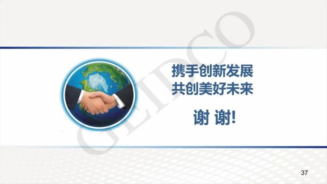 中國2030年能源電力發(fā)展規(guī)劃研究及2060年展望