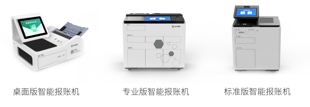 遠光智能報賬系統(tǒng)榮獲“2021年度優(yōu)秀軟件產(chǎn)品”