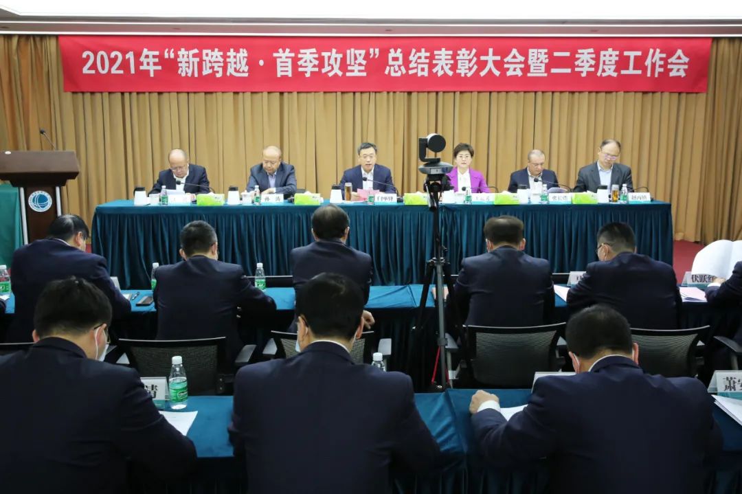 能量+ | 國(guó)網(wǎng)電商公司“首季攻堅(jiān)”超計(jì)劃完成目標(biāo)，實(shí)現(xiàn)量質(zhì)齊升新跨越