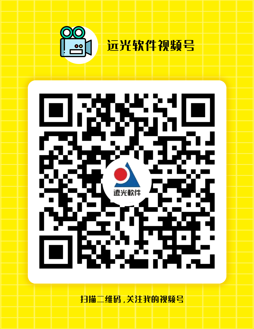 「YG新觀察」直播首秀：HELLO！智慧檔案