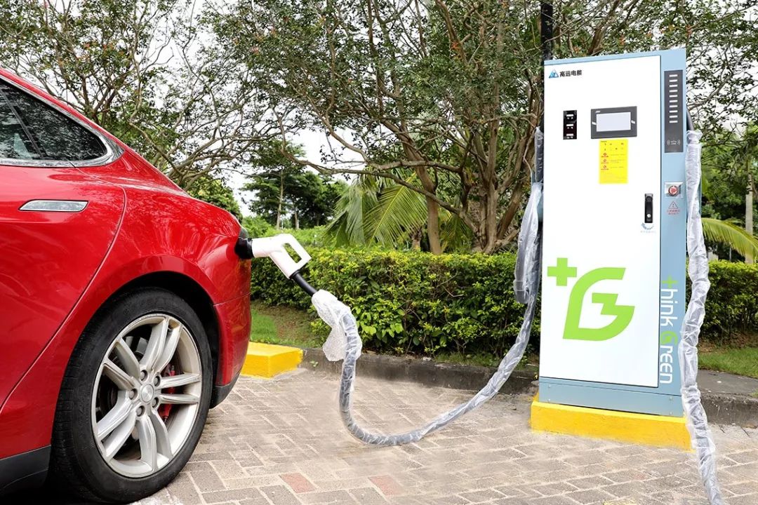 高遠(yuǎn)電能充電站在遠(yuǎn)光軟件園正式投入運(yùn)營(yíng)