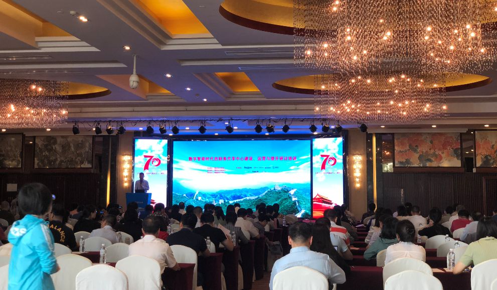 遠(yuǎn)光軟件：新時代智慧財務(wù)共享應(yīng)把握哪些發(fā)展趨勢？