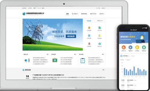 重磅 | 浙江售電企業(yè)今起注冊(附全套注冊材料)