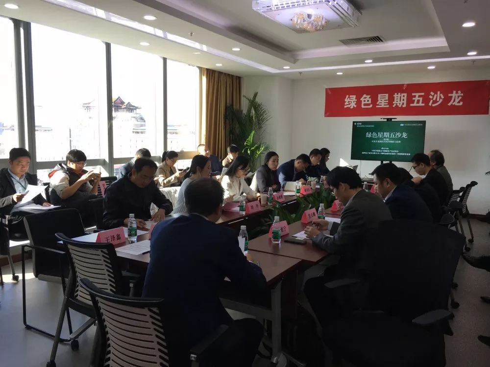 現(xiàn)場(chǎng)直擊 | 遠(yuǎn)光能源互聯(lián)網(wǎng)亮相國(guó)網(wǎng)電商“綠色星期五沙龍”