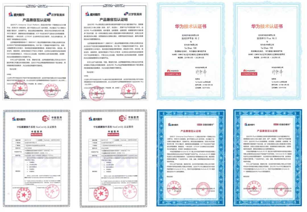 重磅發(fā)布！華為攜手遠(yuǎn)光軟件發(fā)布“電力行業(yè)安全可靠解決方案”